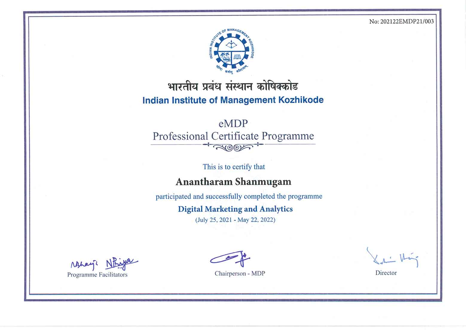 DigitalAnanth IIM Digital Marketing Certificate